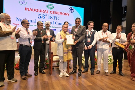 ISTE का 53वां वार्षिक राष्ट्रीय सम्मेलन कीट में आयोजित