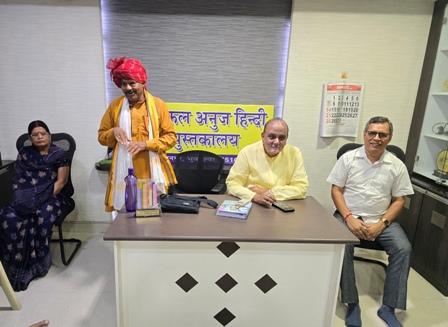 उत्कल-अनुज हिन्दी वाचनालय,भुवनेश्वर में मनाई गई गुरुपूर्णिमा