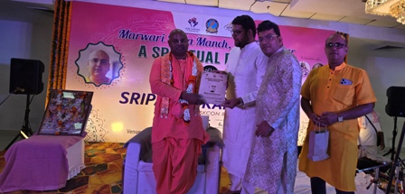स्वतंत्रता दिवस के अवसर पर मारवाड़ी युवामंच भुवनेश्वर ने  पहली बार आयोजित किया एक जीवनोपयोगी आध्यात्मिक प्रवचन