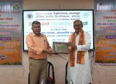 ओडिशा केंद्रीय विश्वविद्यालय में भारतीय ज्ञान प्रणाली पर विशेष संगोष्ठी