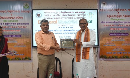 ओडिशा केंद्रीय विश्वविद्यालय में भारतीय ज्ञान प्रणाली पर विशेष संगोष्ठी