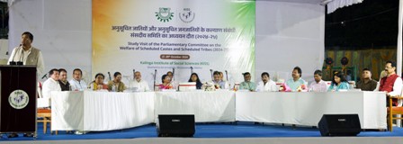 अनुसूचित जाति और अनुसूचित जनजाति के कल्याणार्थ संसदीय पैनल द्वारा कीट-कीस का अध्ययन दौरा हुआ