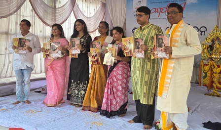 ओड़िया कादंबिनी और कुनी कथा का शारदीय विशेषांक लोकार्पित