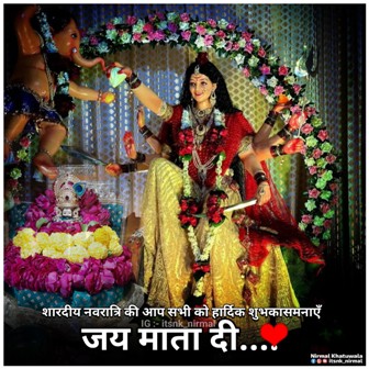 शक्ति का त्यौहार