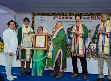 कीस डीम्ड विश्वविद्यालय का चौथा वार्षिक दीक्षांत समारोह आयोजित