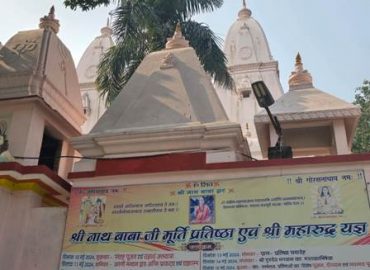 बिहार, बक्सर का मातु गंगा तट
