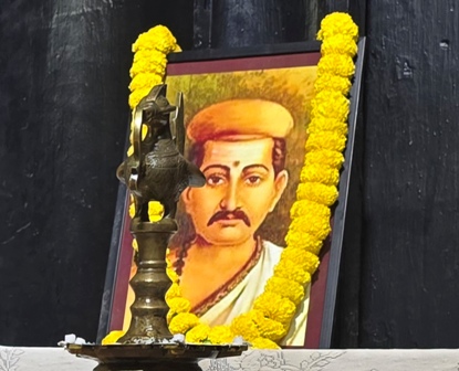विद्यापति स्मृति पर्व समारोह आयोजित