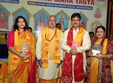 अद्यंत उच्चतर माध्यमिक विद्यालय,भुवनेश्वर ने मनाया अपना वार्षिकोत्सव “डिवाइन कनेक्शन” गायत्री महायज्ञ