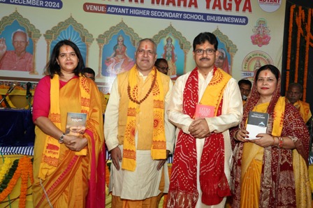 अद्यंत उच्चतर माध्यमिक विद्यालय,भुवनेश्वर ने मनाया अपना वार्षिकोत्सव “डिवाइन कनेक्शन” गायत्री महायज्ञ