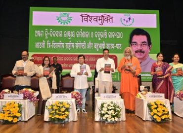 कीट में तीन दिवसीय त्रिभाषी संगोष्ठी आयोजित