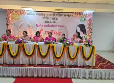 मामस,भुवनेश्वर शाखा की मेजबानी में ओड़िशा प्रांतीय द्वितीय कार्यकारिणी बैठक संग अन्तर्राष्ट्रीय महिला दिवस आयोजित
