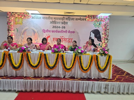 मामस,भुवनेश्वर शाखा की मेजबानी में ओड़िशा प्रांतीय द्वितीय कार्यकारिणी बैठक संग अन्तर्राष्ट्रीय महिला दिवस आयोजित