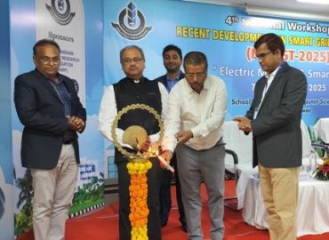 आईआईटी भुवनेश्वर में स्मार्ट ग्रिड कार्यशाला आयोजित