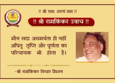 “ज्ञान बांटने के लिए ही होता है।ज्ञान का दान तो ब्रह्मा जी देवता,मानव और दानव को एक साथ ही दिया था लेकिन…”