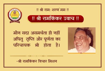 “ज्ञान बांटने के लिए ही होता है।ज्ञान का दान तो ब्रह्मा जी देवता,मानव और दानव को एक साथ ही दिया था लेकिन…”