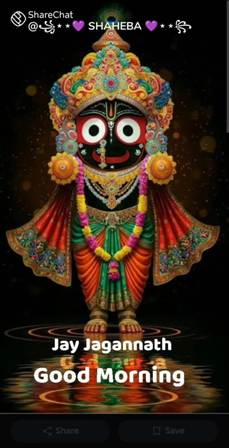 भगवान जगन्नाथ हमें प्रतिदिन