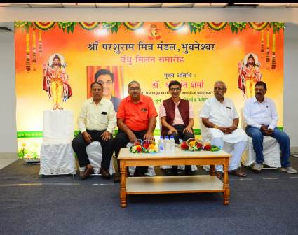श्री परशुराम मित्र मंडल, भुवनेश्वर की तरफ से रविवार शाम को बंधु मिलन का आयोजन