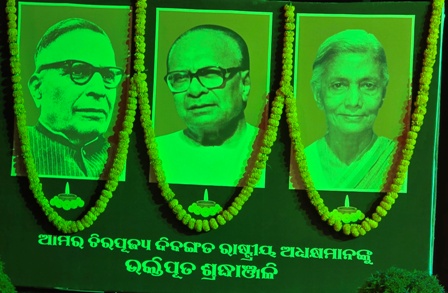 48वां तीन दिवसीय वर्षा महोत्सव उद्घाटित