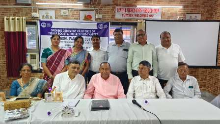 वनबंधु परिषद” एक स्वैच्छिक गैर-सरकारी संस्था है, जिसे Friends of Tribals Society (FTS) कहा जाता है
