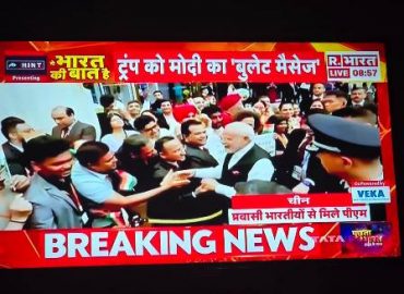 चीन में प्रधानमंत्री नरेन्द्र मोदी का स्वागत ओडिशी नृत्य के द्वारा