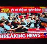 चीन में प्रधानमंत्री नरेन्द्र मोदी का स्वागत ओडिशी नृत्य के द्वारा