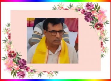 जन्मदिन विशेष आलेखः