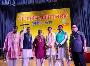 अखिल भारतीय अग्रवाल सम्मेलन खोर्द्धा इकाई ने मनाया तीन दिवसीय महाराजा अग्रसेन जयंती