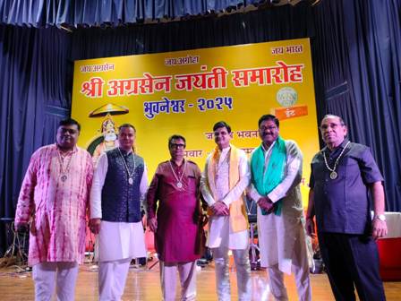 अखिल भारतीय अग्रवाल सम्मेलन खोर्द्धा इकाई ने मनाया तीन दिवसीय महाराजा अग्रसेन जयंती
