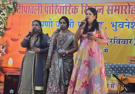 आपणो जटनी परिवार भुवनेश्वर ने मनाया दीपावली पारिवारिक मिलन