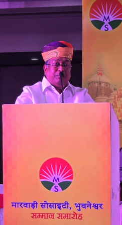 मारवाड़ी सोसायटी भुवनेश्वर द्वारा बीजेपी ओड़िशा प्रांतीय उपाध्यक्ष सुदर्शन गोयल,बीजेपी ओड़िशा प्रांतीय कोषाष्यक्ष अजय अग्रवाल तथा तेरापंथ राष्ट्रीय अध्यक्ष मनसुख लाल सेठिया का हुआ भव्य नागरिक अभिनंदन