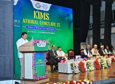 कीम्स संगोष्ठी:2025