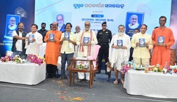 ‘मो माः मो प्रेरणा’(मेरी माःमेरी प्रेरणा) पुस्तक का लोकार्पण, पूर्व ओडिशा राज्यपाल प्रो. गणेशीलाल के द्वारा