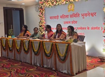 मारवाड़ी महिला समिति भुवनेश्वर की नई अध्यक्ष मंजु अग्रवाल ने ली अपने पद और नि: स्वार्थ सेवा की शपथ