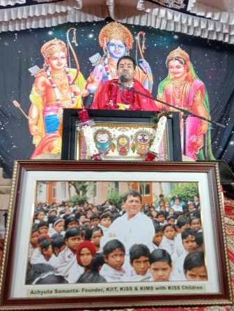 महान् शिक्षाविद् प्रोफेसर अच्युत सामंत के वास्तविक जीवन-दर्शन ‘आर्ट ऑफ गिविंग 2026’ की थीम: