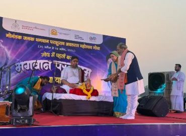 भव्यता, आस्था और संस्कृति का अद्वितीय संगम — भगवान परशुराम अवतरण महोत्सव के अंतर्गत राष्ट्रीय संगोष्ठी का भव्य आयोजन