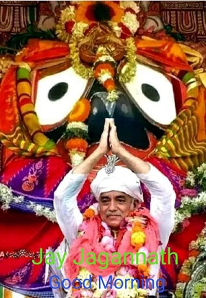 भारत के अन्यतम धाम श्री जगन्नाथ पुरी धाम के गजपति महाराजा (राजाओं के राजा) श्री श्री दिव्य सिंहदेव जी महाराज भगवान जगन्नाथ के प्रथम सेवक हैं।