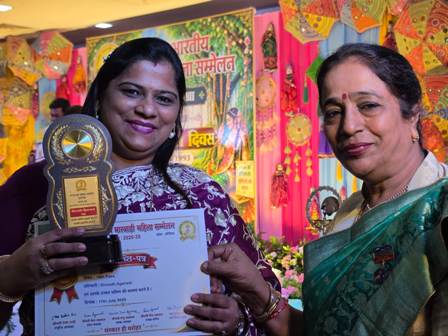 अखिल भारतीय मारवाड़ी महिला सम्मेलन उत्कल प्रदेश – भुवनेश्वर शाखा