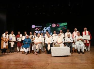 राष्ट्रीय चिन्ता -व-चेतना संस्था का तीन दिवसीय 49वां वर्षा सांस्कृतिक महोत्सव उद्घाटित 