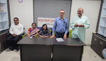 हिन्दी पखवाड़ा के उपलक्ष्य में अनुज हिन्दी पुस्तकालय में ओड़िया -हिन्दी कविता पाठ आयोजित 