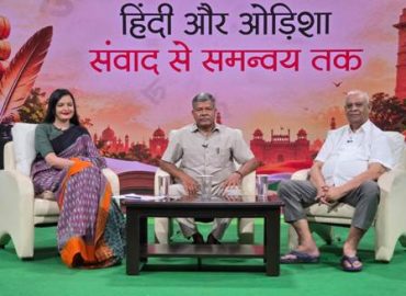 जय जगन्नाथ!
