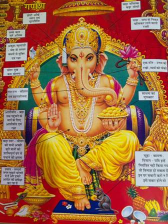 जय हो प्रथम पूज्य विनायक देव जी की!