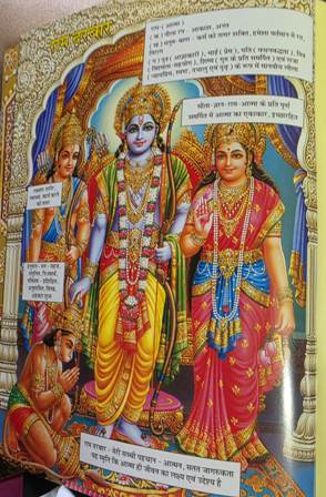 जय शिवशंकर! जय श्रीराम!!