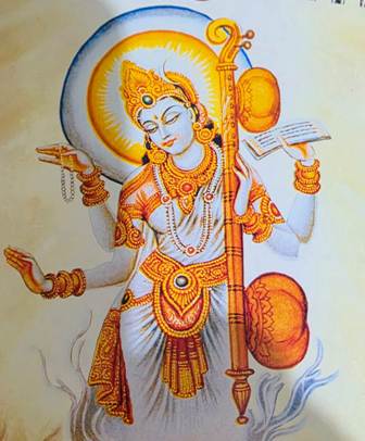 “मां”